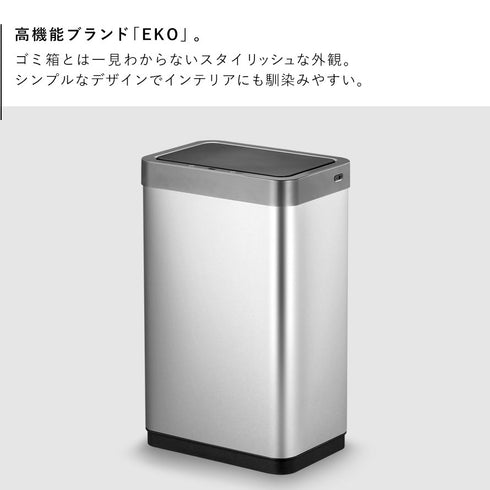 EKO ミラージュX センサービン45L.|s2